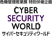 CYBER SECURITY WORLD