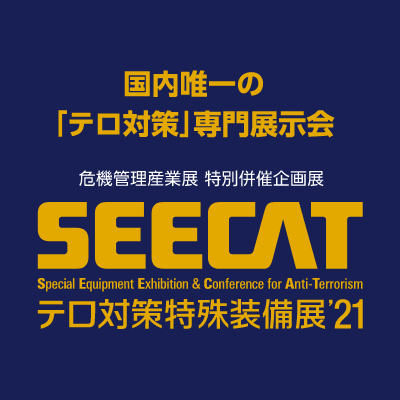 SEECAT