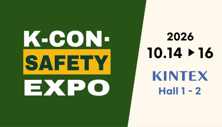 K-Con safety Expo 2026.10.14-16