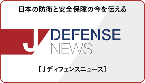 Jディフェンス