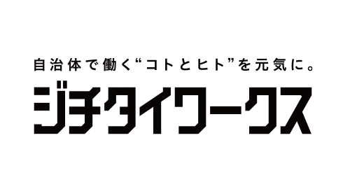 ジチタイワークス